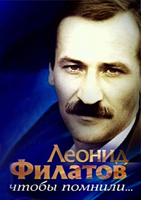 Чтобы помнили (1-114 серии из 114) / 1994-2003 / РУ / TVRip, VHSRip
