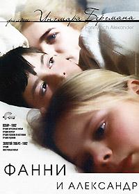 Фанни и Александр (Режиссёрская версия) / Fanny och Alexander (Director's cut) / 1982 / ПМ / DVDRip