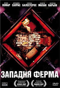 Западня Ферма / La habitación de Fermat (Fermat's Room) / 2007 / ПД / DVDRip