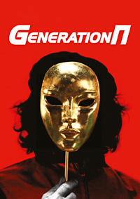 Generation П / 2011 / РУ / BDRip (1080p)