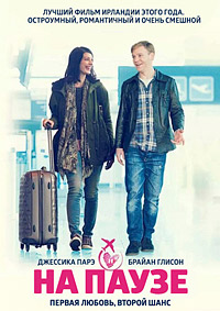 На паузе / Standby / 2014 / ПМ / HDRip